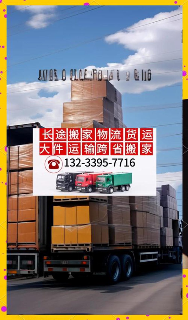 供应链管理现代化：湖南引领新潮流